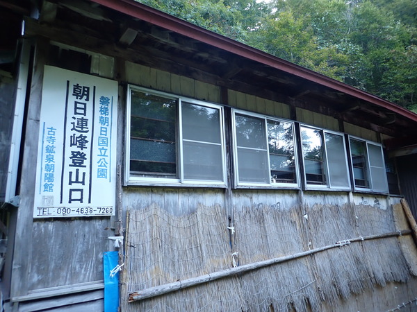 P9190233