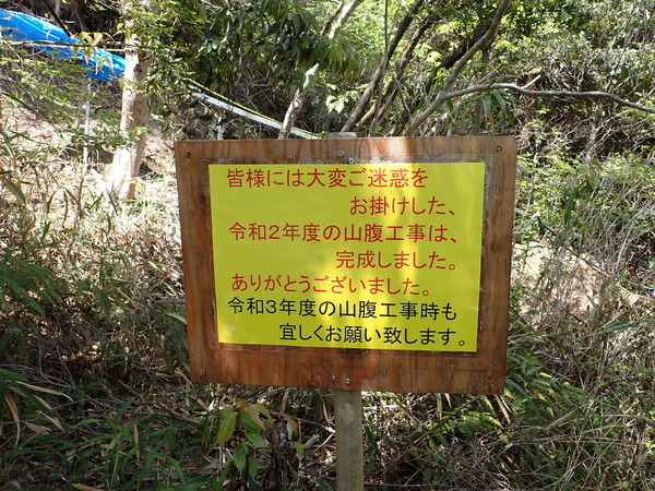 P4300472