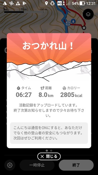 Screenshot_20210904-123112
