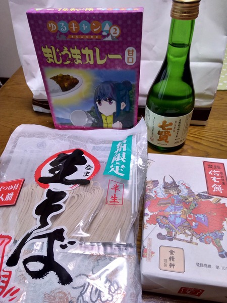 P_20211016_160159_vHDR_On