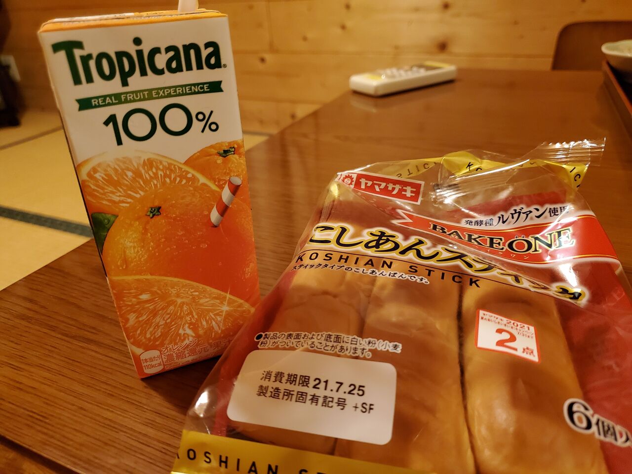 南アルプス光岳登山日記 2 芝沢ゲートから光小屋 腹ペコ ハラペーニョの食い倒れblog