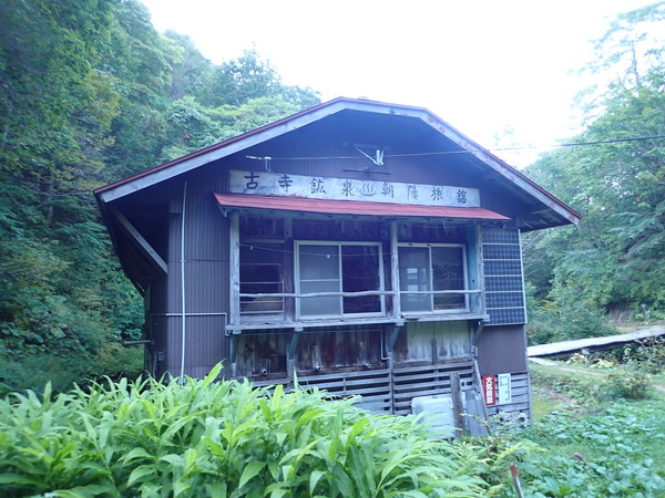 P9190232