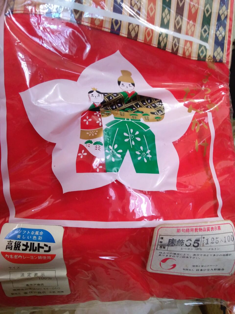 実家の荷物の片付け 腹ペコ山男の食い倒れblog 実家の荷物の片付け 腹ペコ山男の食い倒れblog
