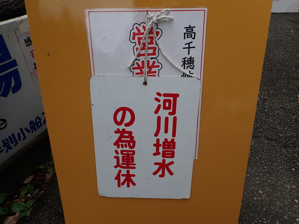 P9030504