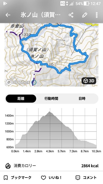 Screenshot_20210509-124724