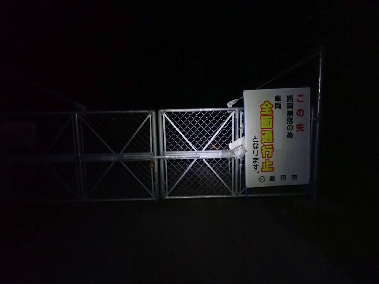 南アルプス光岳登山日記 2 芝沢ゲートから光小屋 腹ペコ ハラペーニョの食い倒れblog