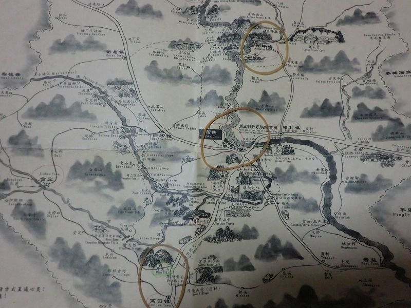 中国 陽朔エリアの地図 と 白山登攀 解禁 関東近辺と世界各地でのクライミング写真館 中国 陽朔エリアの地図 と 白山登攀 解禁 関東近辺と世界各地でのクライミング写真館