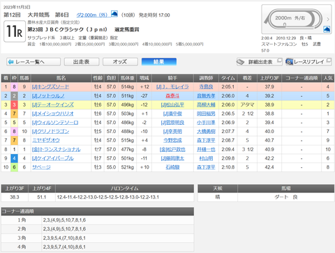 スクリーンショット 2023-11-03 215628
