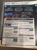 ¥×¥ì¥¤¥¬¥¤¥É3