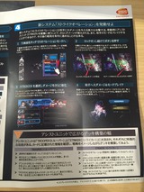 ¥×¥ì¥¤¥¬¥¤¥É4