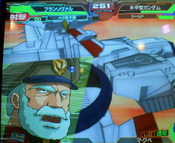 祝 大将昇進 ブランリヴァル就航 機動戦士ガンダム0079カードビルダー 歴将たちの熱き戦い