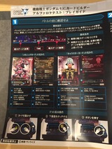 ¥×¥ì¥¤¥¬¥¤¥É1