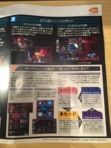 ¥×¥ì¥¤¥¬¥¤¥É2