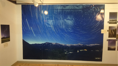 2人展覧会