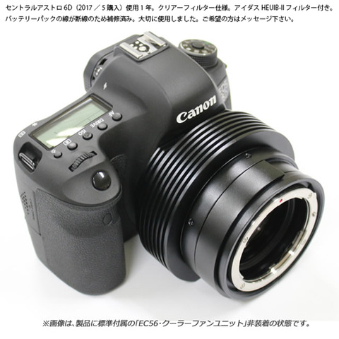 Central-Astro6D