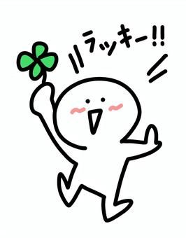 運を呼び込む生き方とは : 無碍の一道 ~教育を語る~