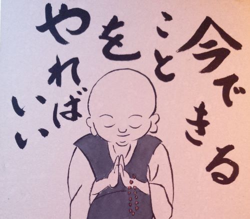 抜苦与楽