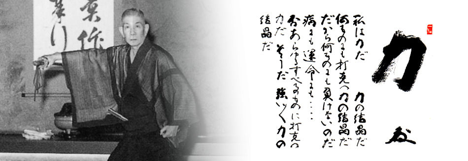 自分への励ましのことば 3 中村天風 無碍の一道 教育を語る 自分への励ましのことば 3 中村天風 無碍の一道 教育を語る