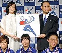 佐川急便マーク変更 ジコチュー新聞社 佐川急便マーク変更 ジコチュー新聞社
