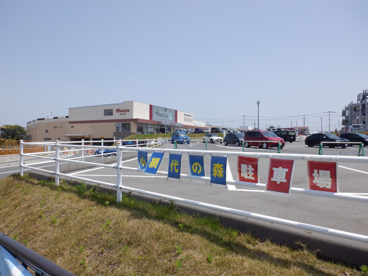 開園された小網代の森へ 三浦畑山人