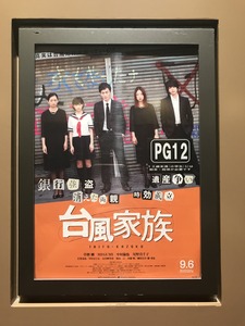映画館