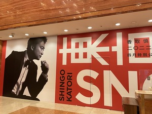 明治座 出口