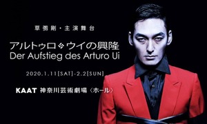 ウイ 表紙