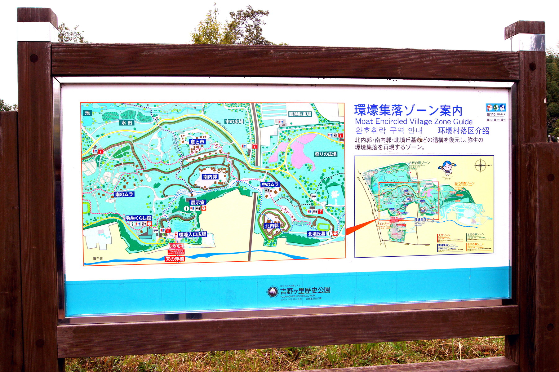 吉野ケ里遺跡 弥生時代の環濠集落 佐賀県 古代への扉 ウイッシュパパ編 吉野ケ里遺跡 弥生時代の環濠集落 佐賀県 古代への扉 ウイッシュパパ編