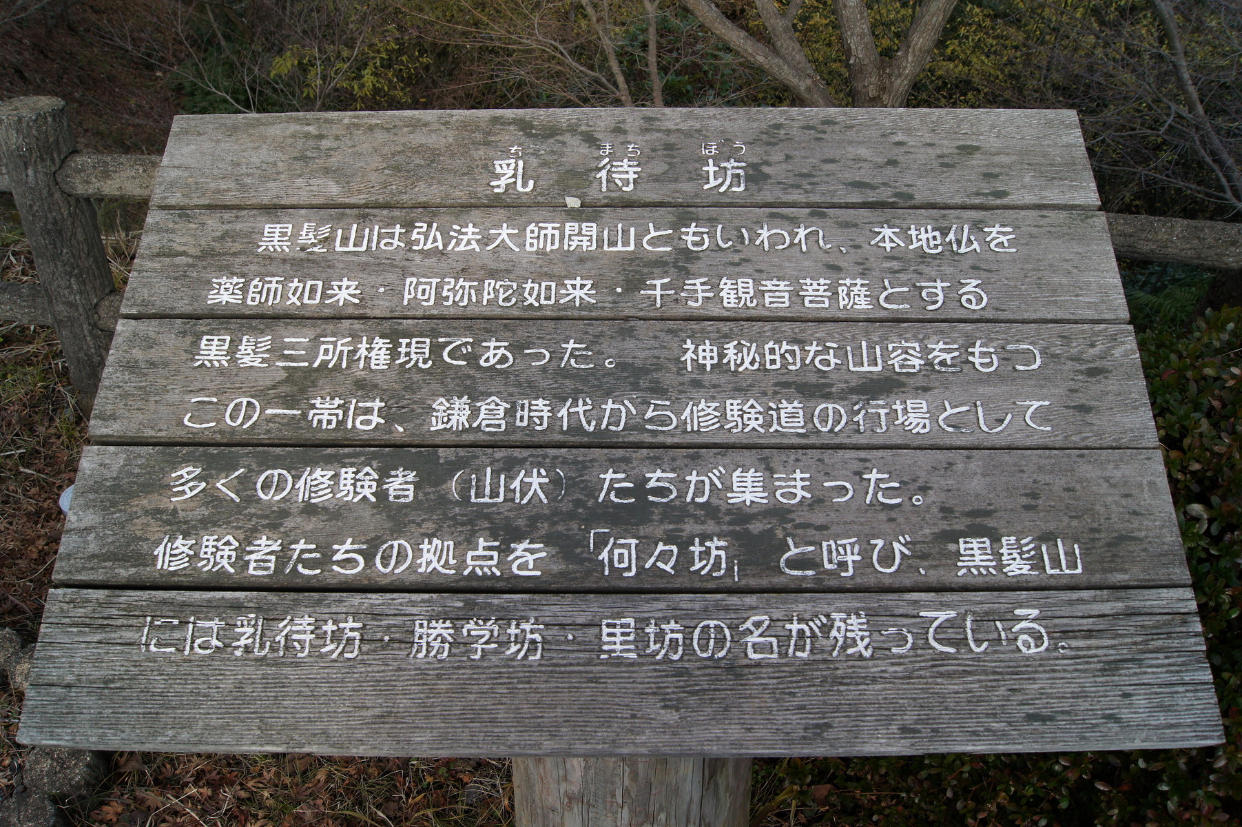 黒髪山 大蛇退治伝説の地 武雄市のシンボル ウィッシュのなんでも探偵団 黒髪山 大蛇退治伝説の地 武雄市のシンボル ウィッシュのなんでも探偵団