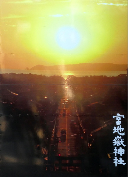 ウィッシュ ウィッシュのなんでも探偵団