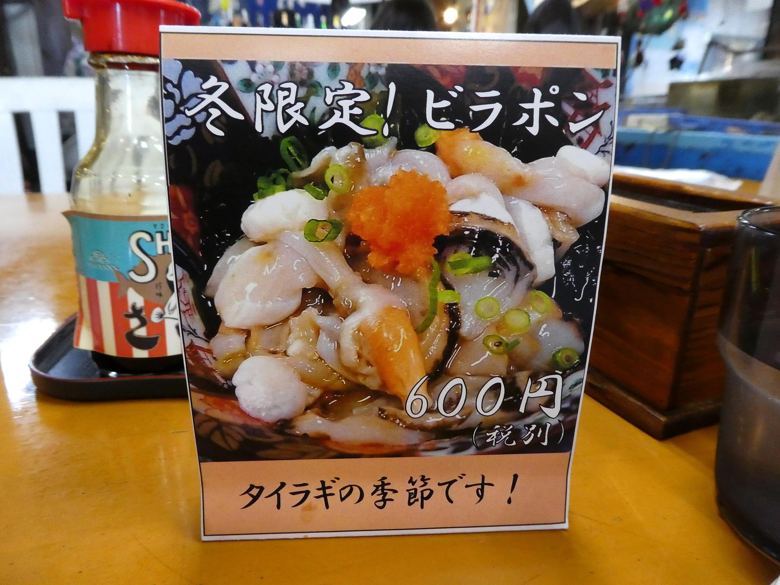 夜明茶屋 有明海をたべてみよう 福岡県柳川市 ウィッシュのなんでも探偵団 夜明茶屋 有明海をたべてみよう 福岡県柳川市 ウィッシュのなんでも探偵団