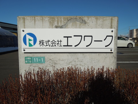 ①ロゴマーク
