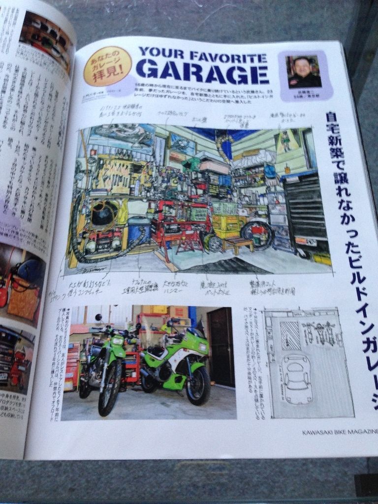 カワサキバイクマガジン ビバ角z ファンキー カワサキバイクマガジン ビバ角z ファンキー