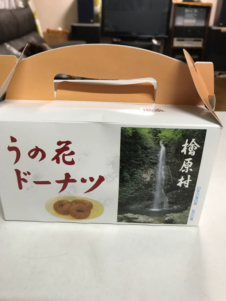 西多摩郡檜原村 ビバ角z ファンキー 西多摩郡檜原村 ビバ角z ファンキー