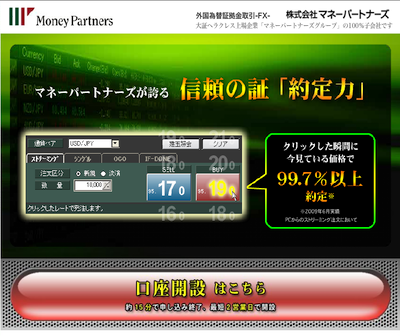 �ޥ͡��ѡ��ȥʡ���