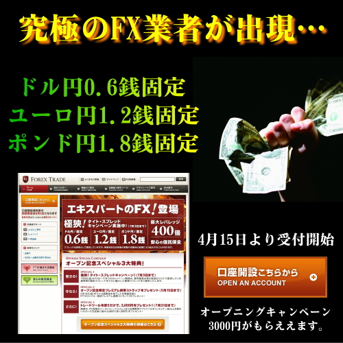 �ե���å����ȥ졼��