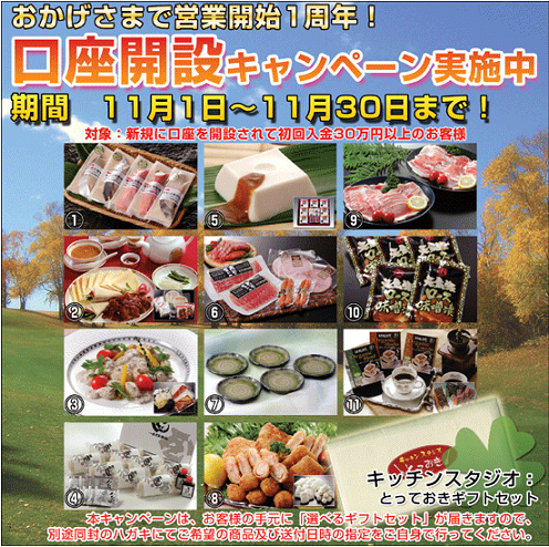 ���ȥ��ƥ��å��ȥ졼��