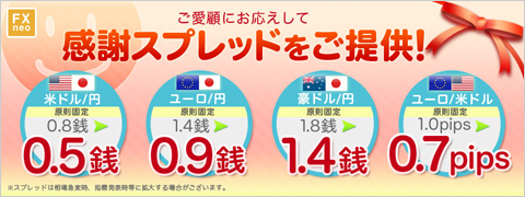 GMO����å��ڷ��Υ��ץ�å�