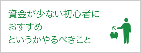 FX鿴Ԥǻ⤬ʤ͸ˤȤ٤