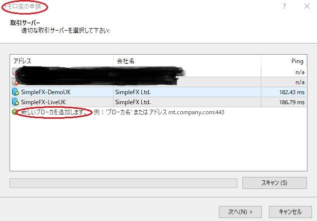 ビットコイン Btcusd をmt4で表示する ｆｘハーモニックのトレード日記
