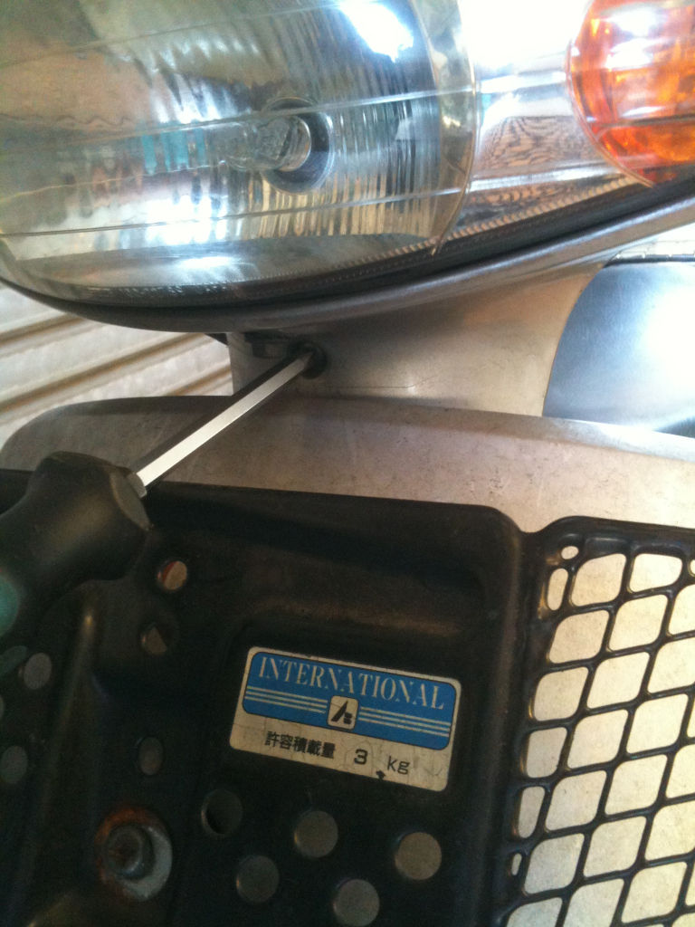 Dio Fit ヘッドライトバルブ交換 Fxと家庭菜園とバイク整備の日記