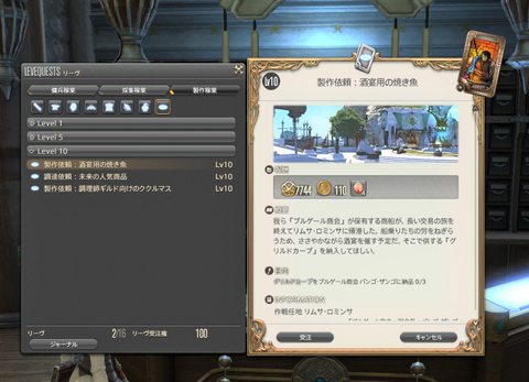 66c19942ab4ba346fdb64ccc04cde373-5