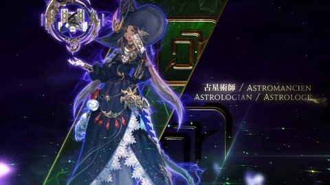 Astrologian-Guide-FF14-Shadowbringers-1