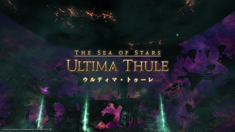 ultima_thule_17