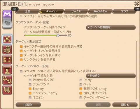 クリップボード一時ファイル01