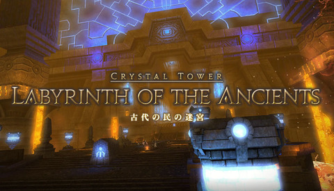 ff14_28