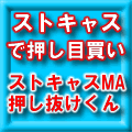 stcma_logo_120_120