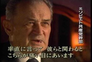 【在日の実態】台湾の旅客機墜落の報に対し、チョンモメンが大喜び【２ちゃんねる朝鮮人自治区】