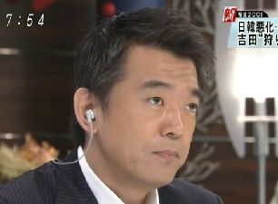 【爽快】橋下市長が新報道2001にて共産党小池を完全論破ｗｗｗｗｗ