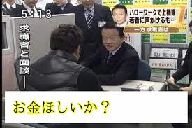ダウンロード (2)
